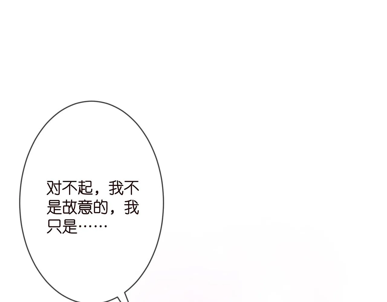 第300 认亲 第66页