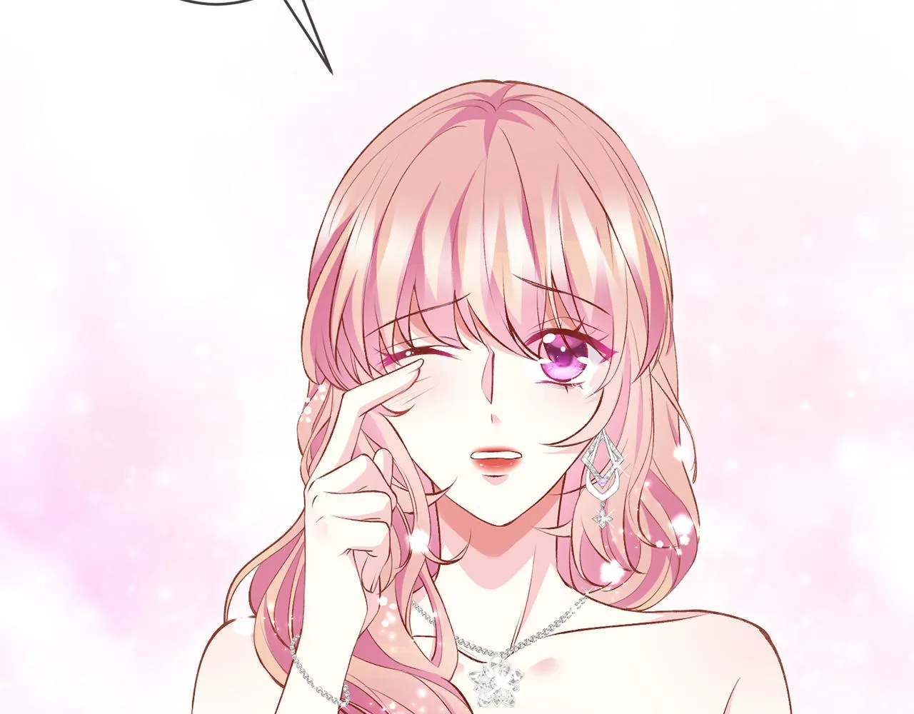 第300 认亲 第67页