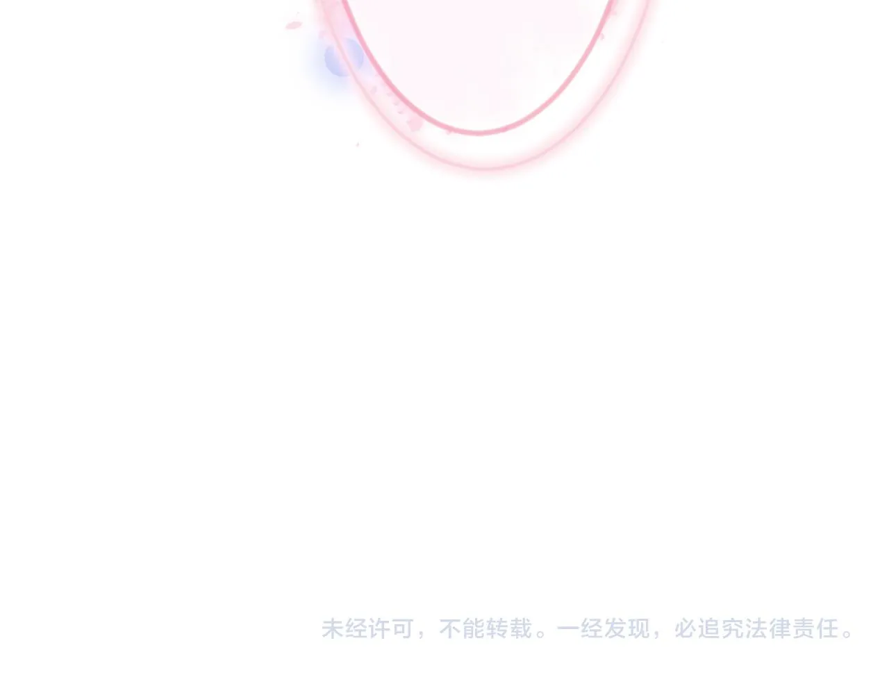 第300 认亲 第80页