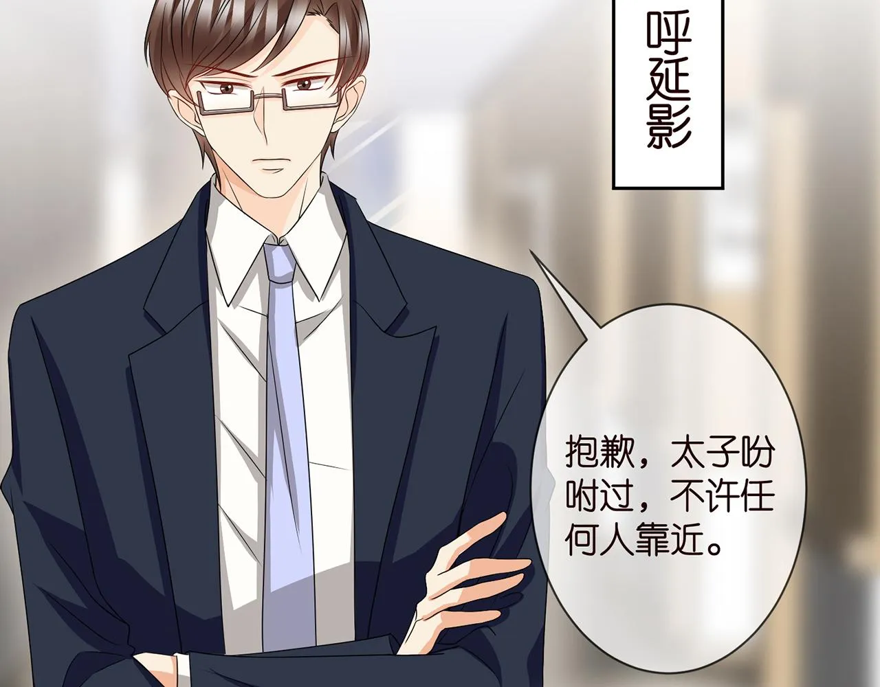 第302 别想走出龙家 第23页