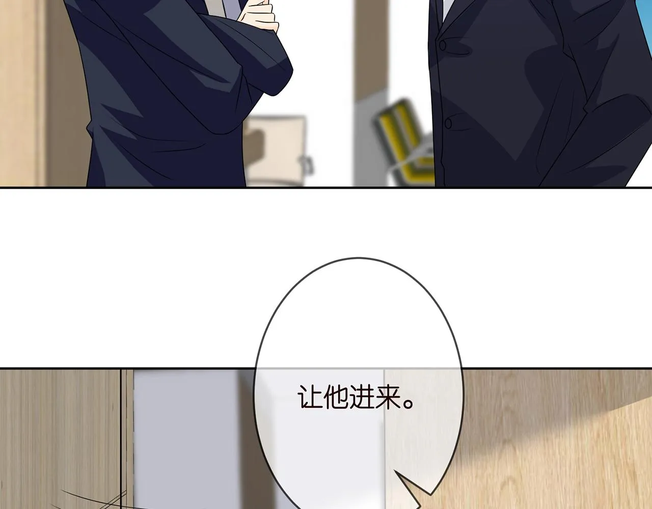 第302 别想走出龙家 第28页