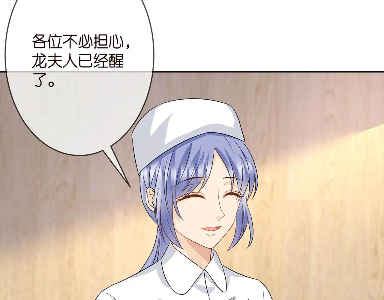 第302 别想走出龙家 第32页
