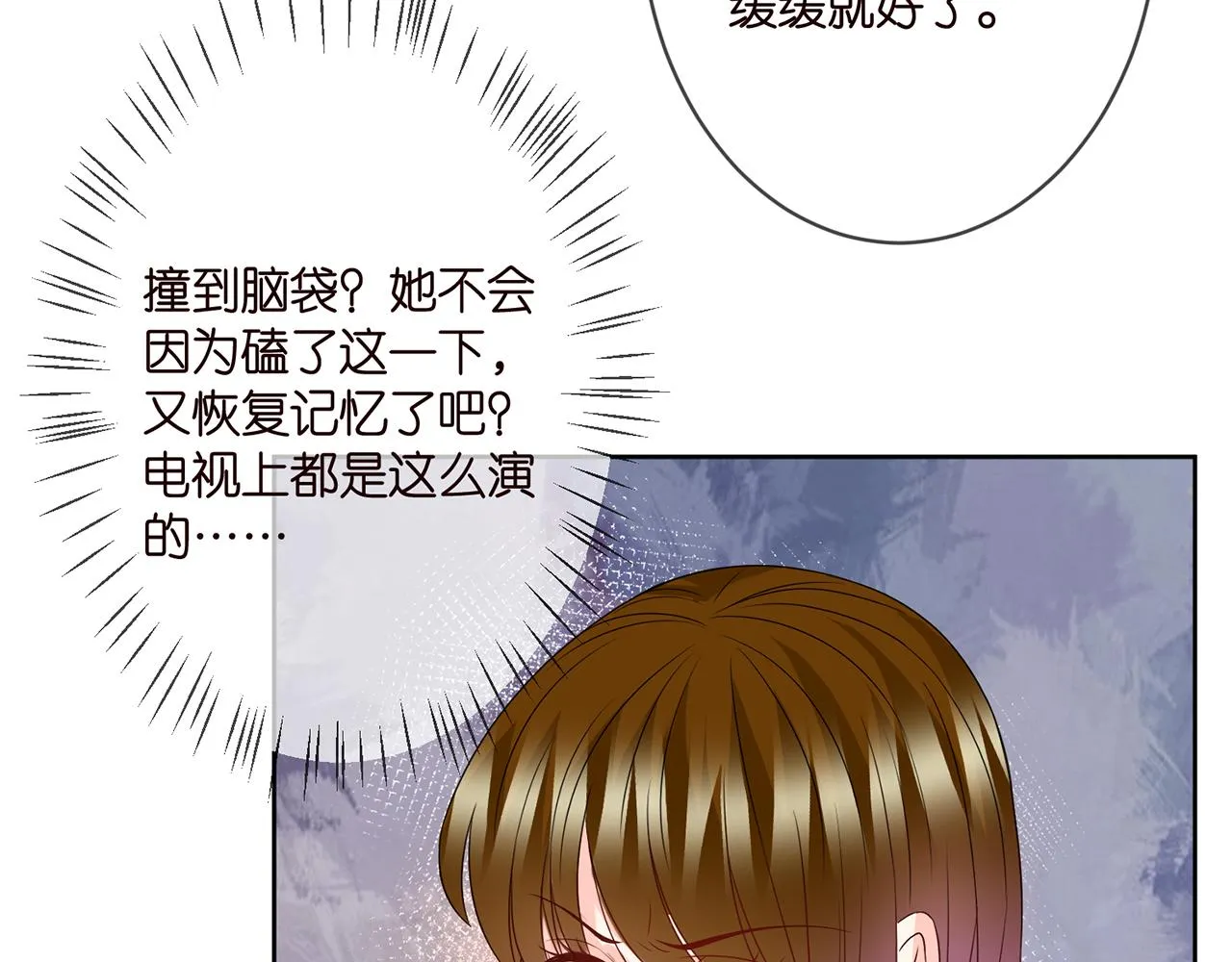 第302 别想走出龙家 第34页