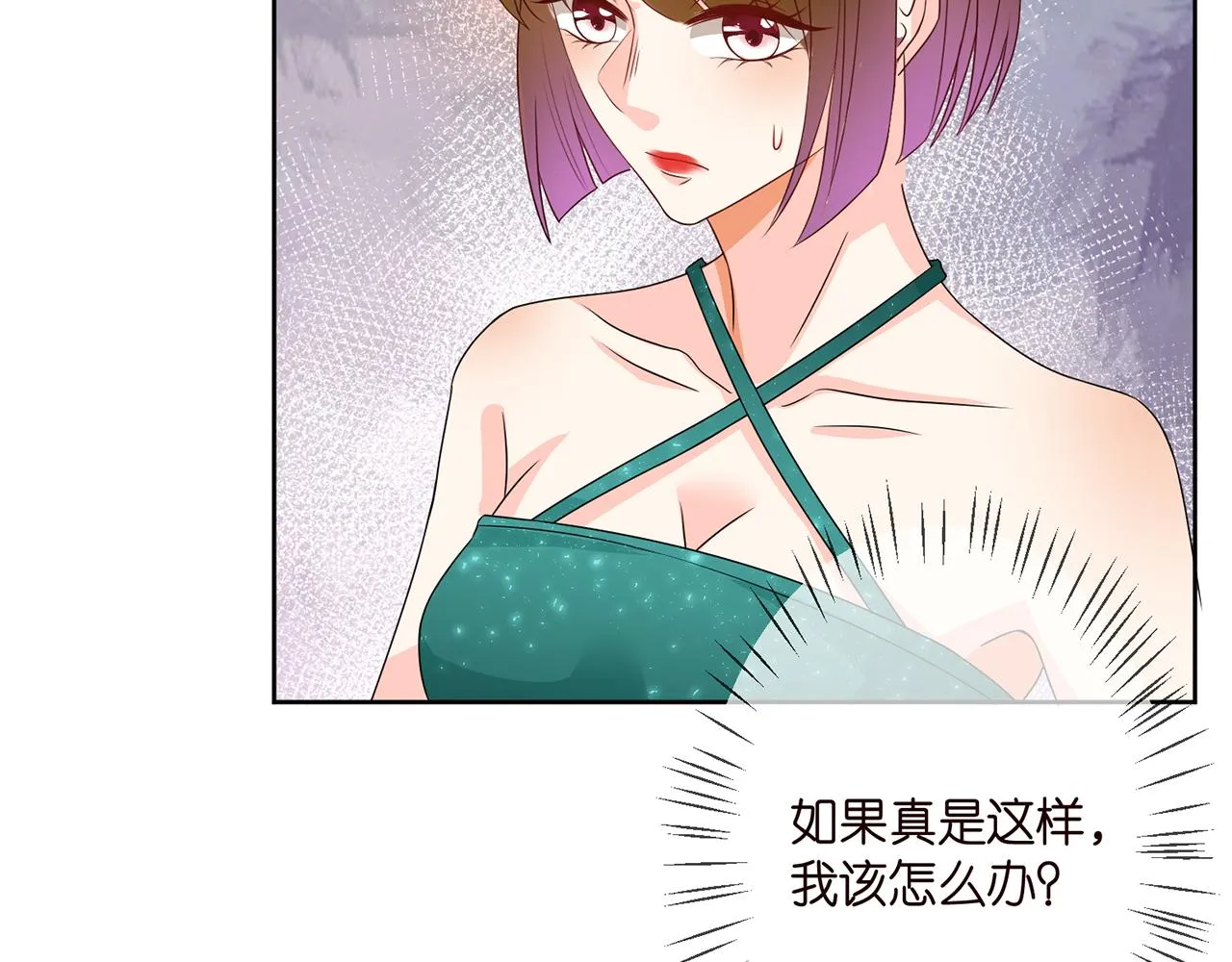 第302 别想走出龙家 第35页