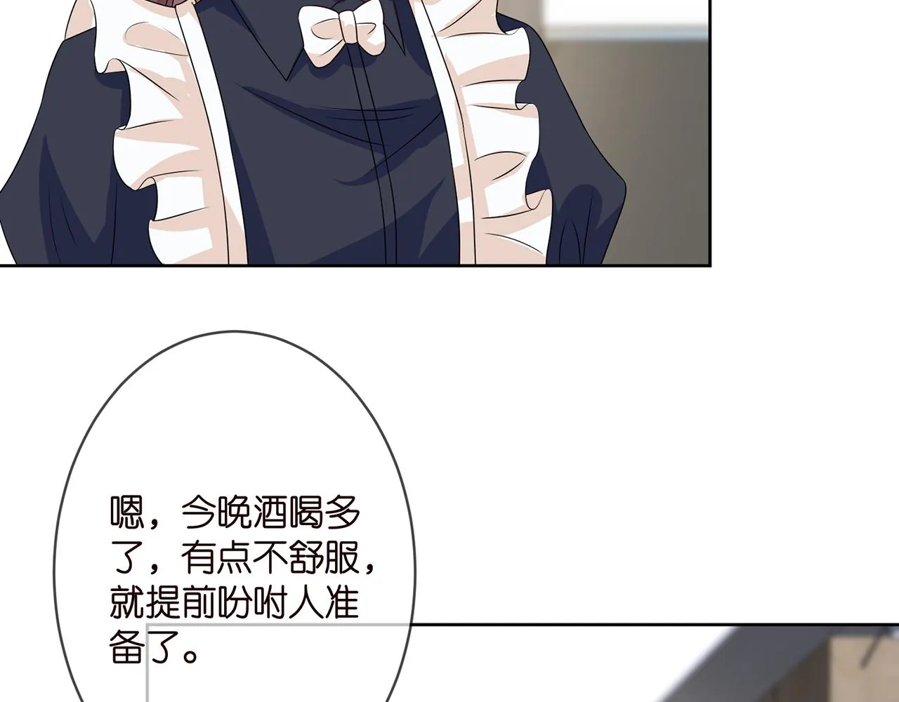 第302 别想走出龙家 第40页
