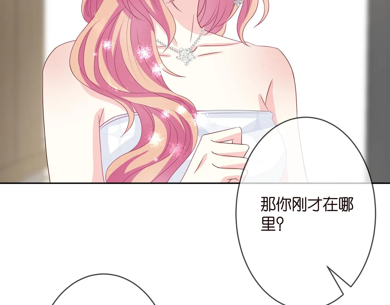 第302 别想走出龙家 第47页