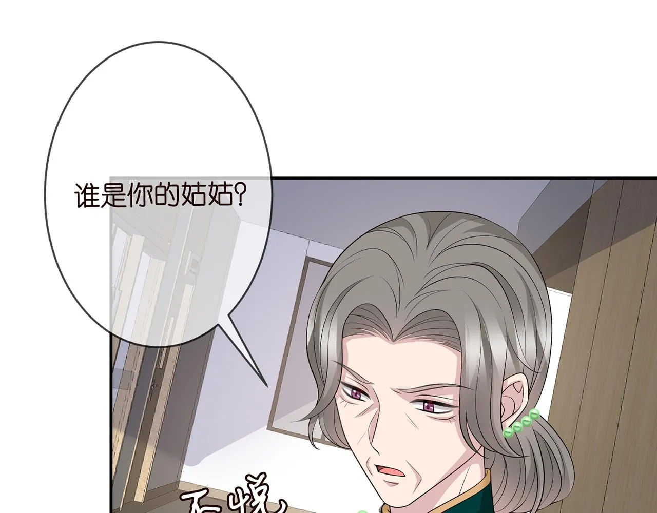 第302 别想走出龙家 第49页