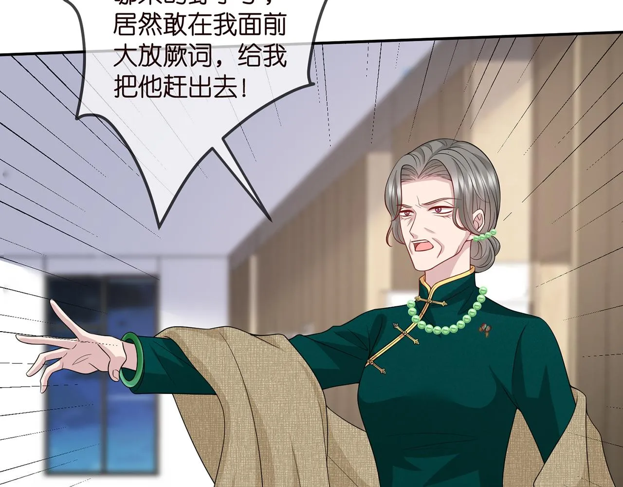 第302 别想走出龙家 第56页