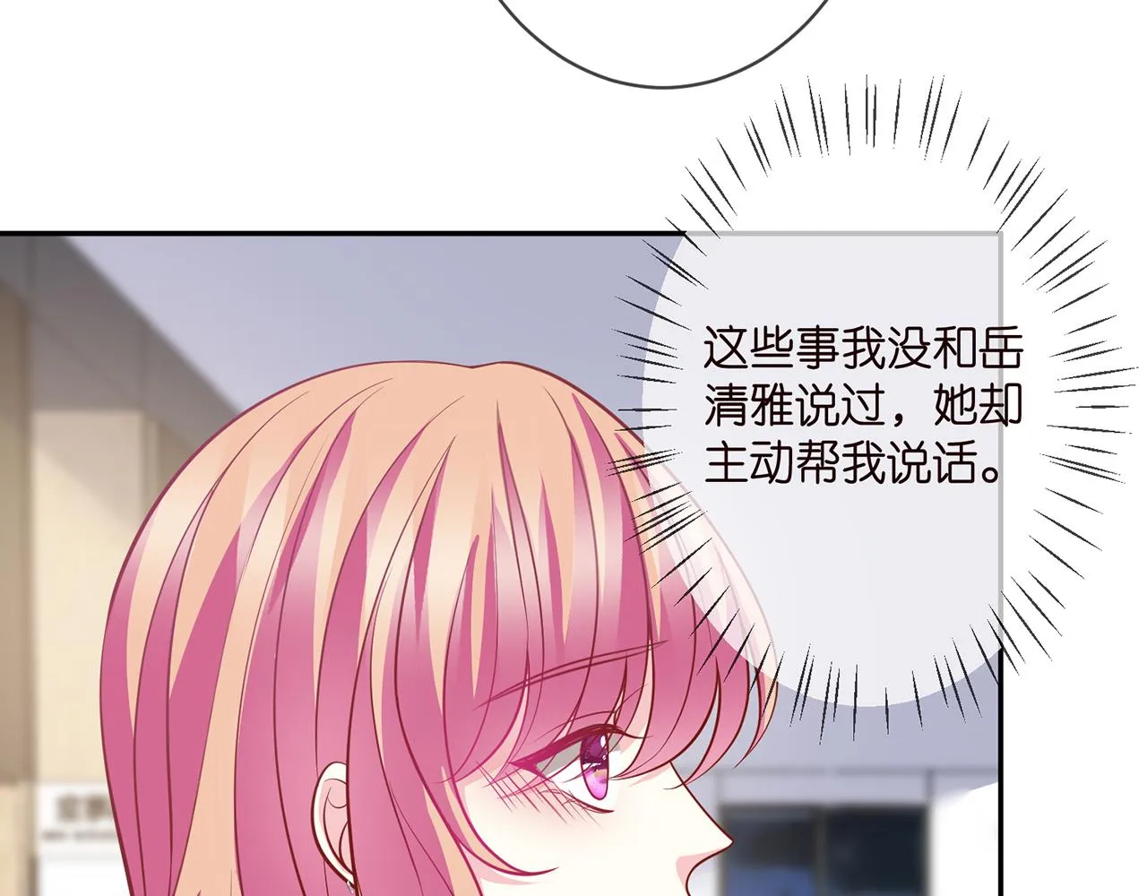 第302 别想走出龙家 第62页