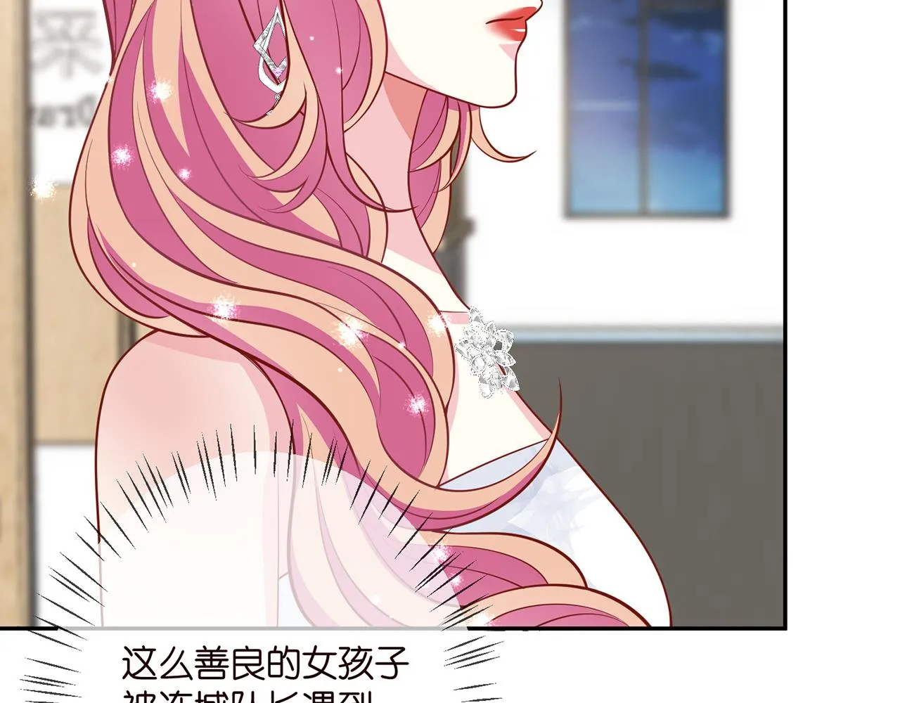 第302 别想走出龙家 第63页