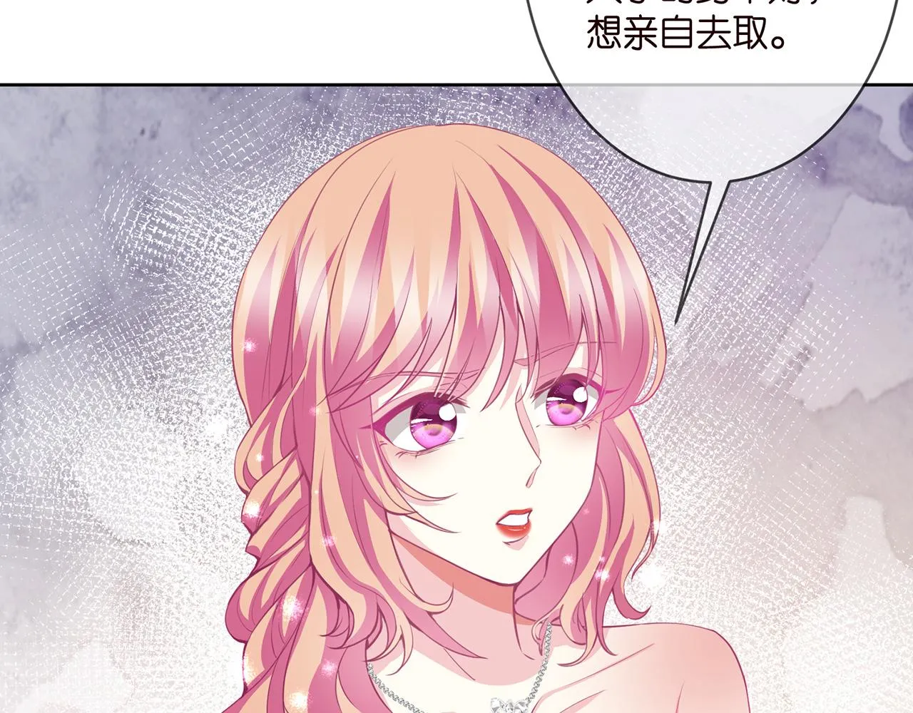 第302 别想走出龙家 第74页