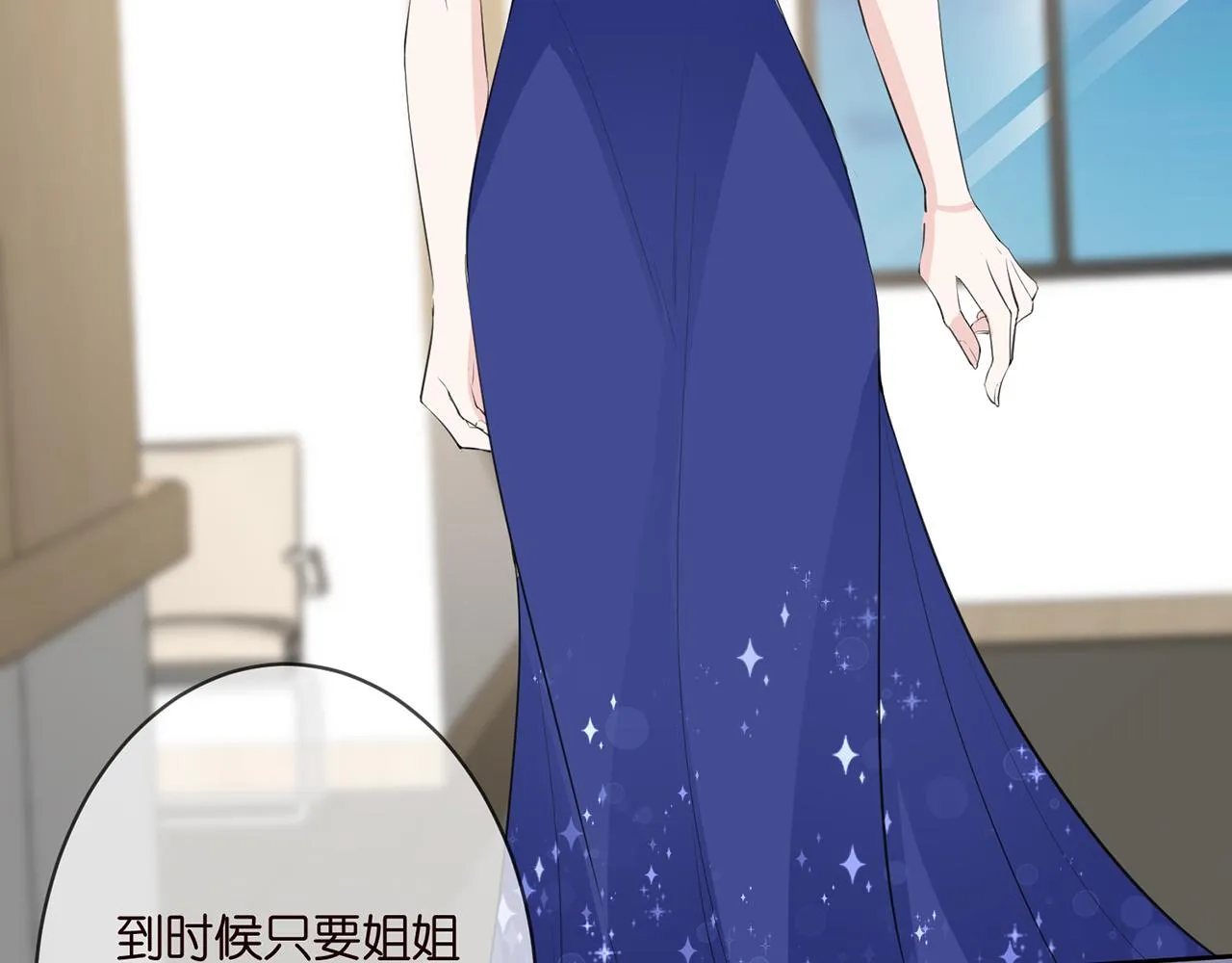 第302 别想走出龙家 第87页