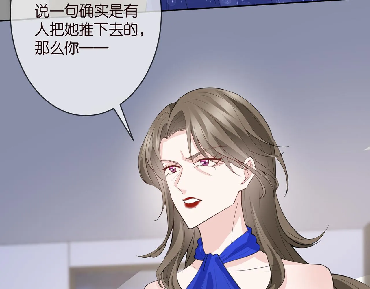 第302 别想走出龙家 第88页
