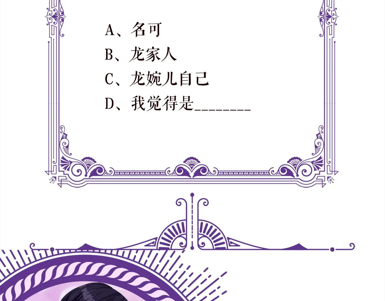 第302 别想走出龙家 第93页