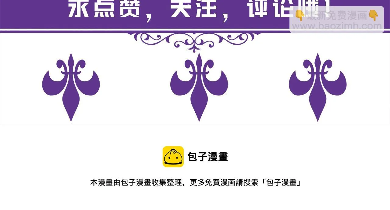 第302 别想走出龙家 第95页