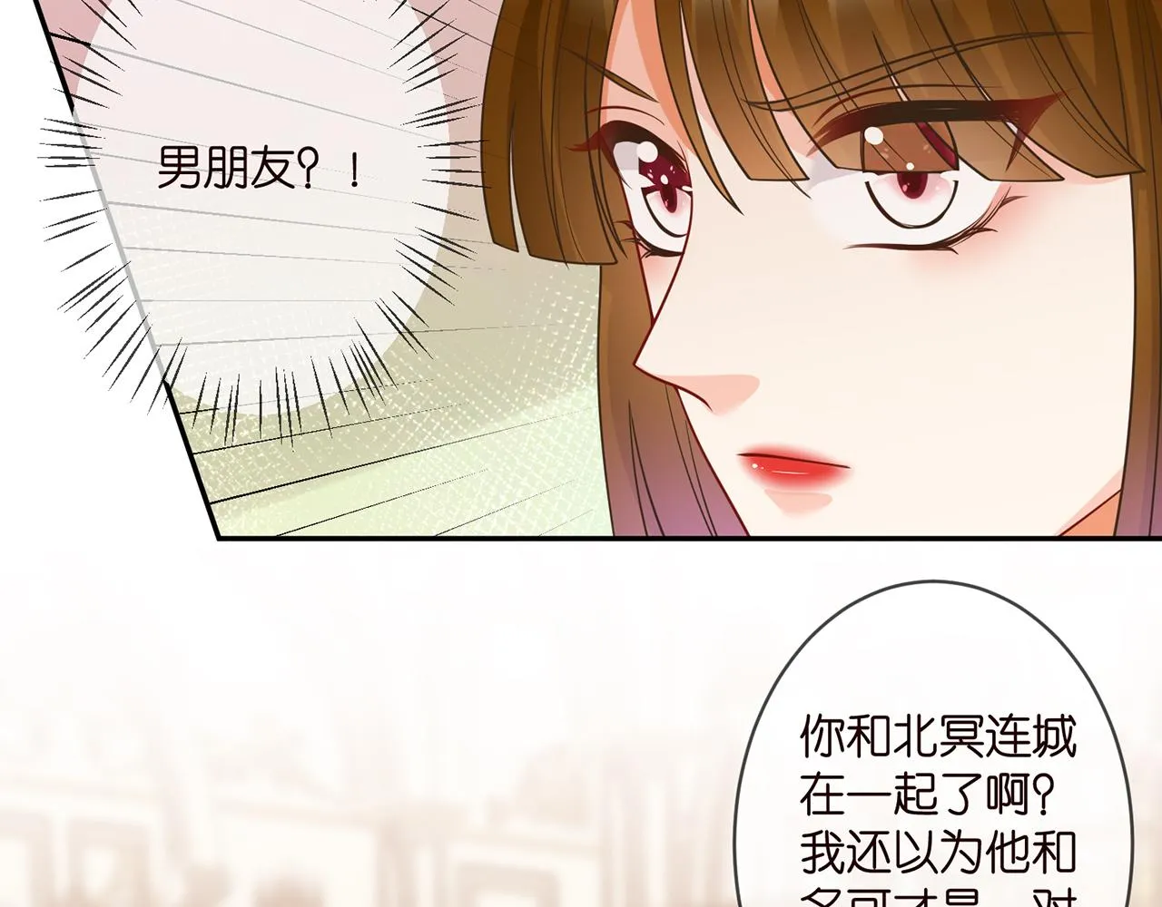 第301 挑拨 第27页