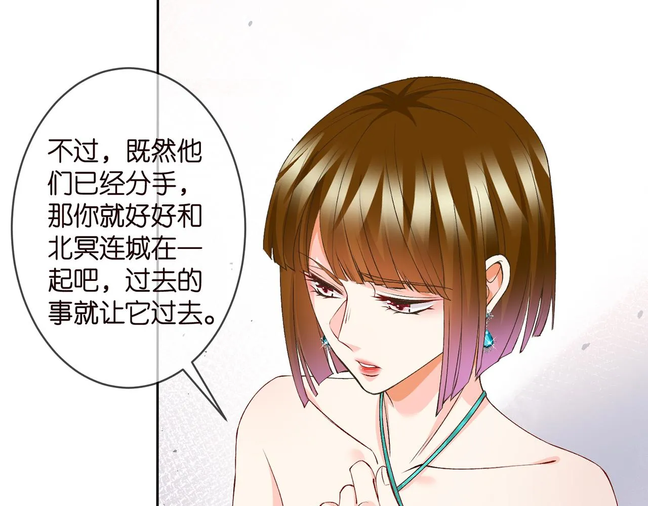 第301 挑拨 第35页