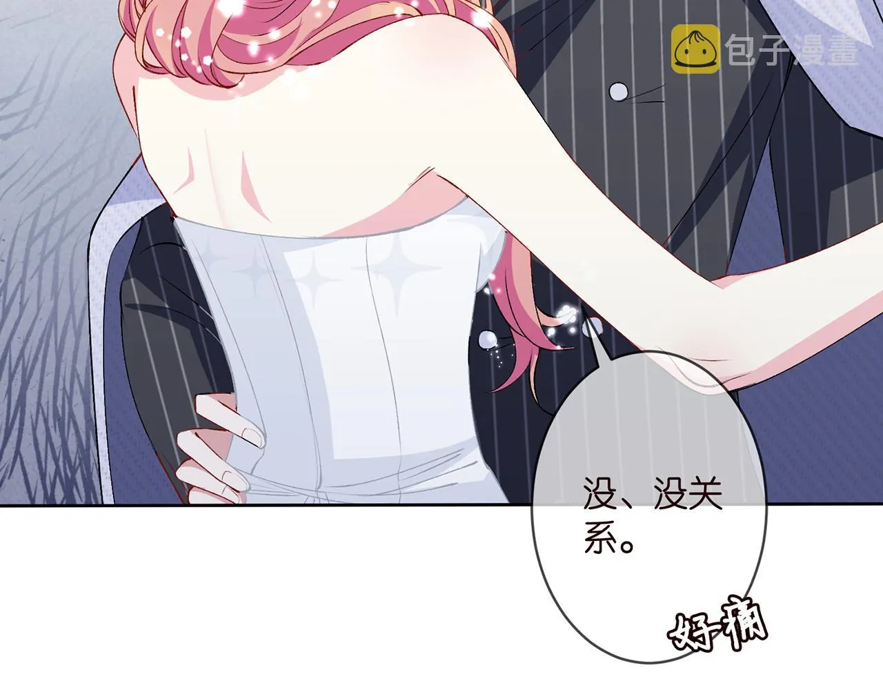 第301 挑拨 第54页