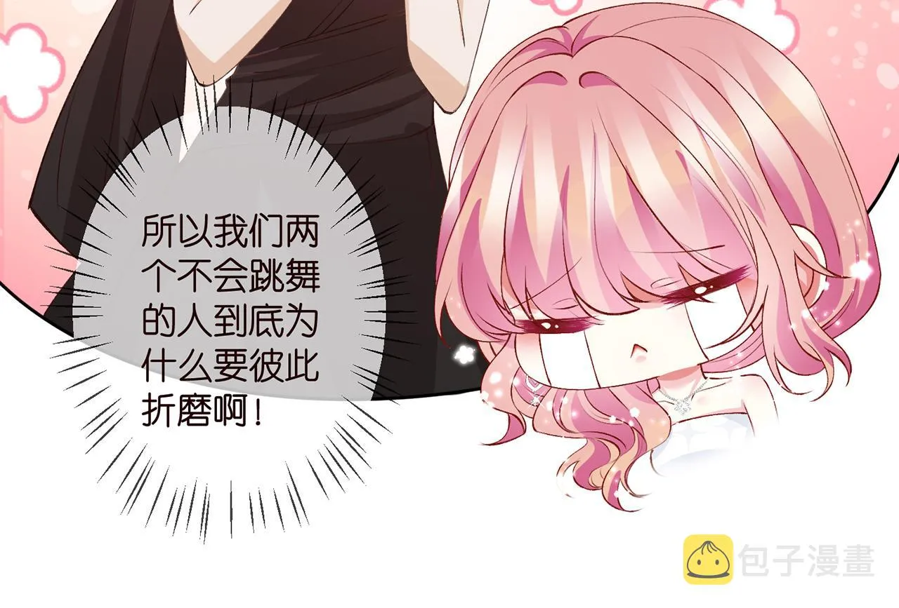 第301 挑拨 第56页