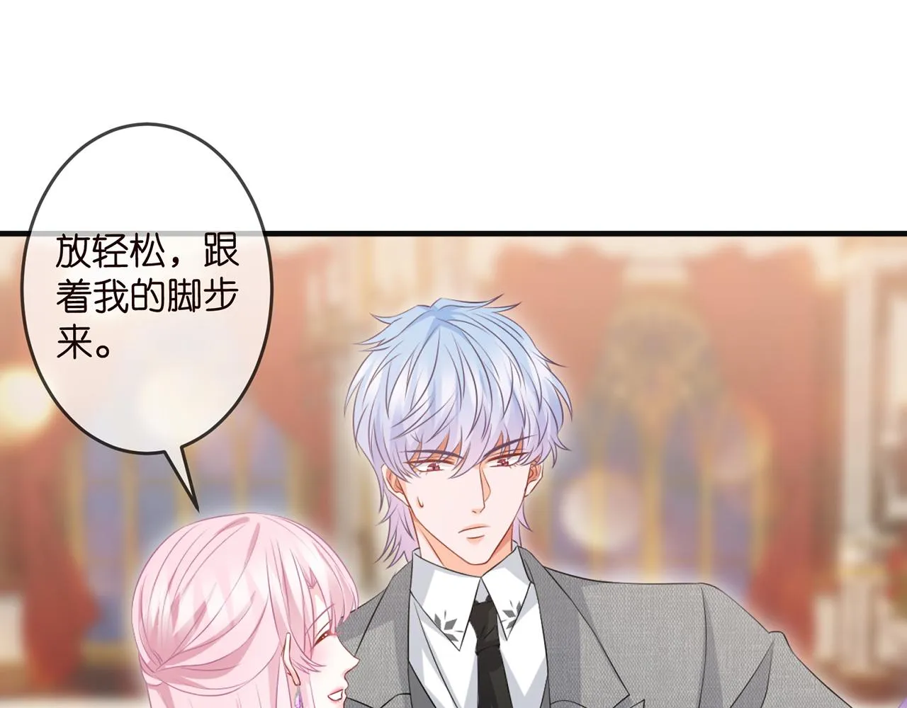 第301 挑拨 第57页