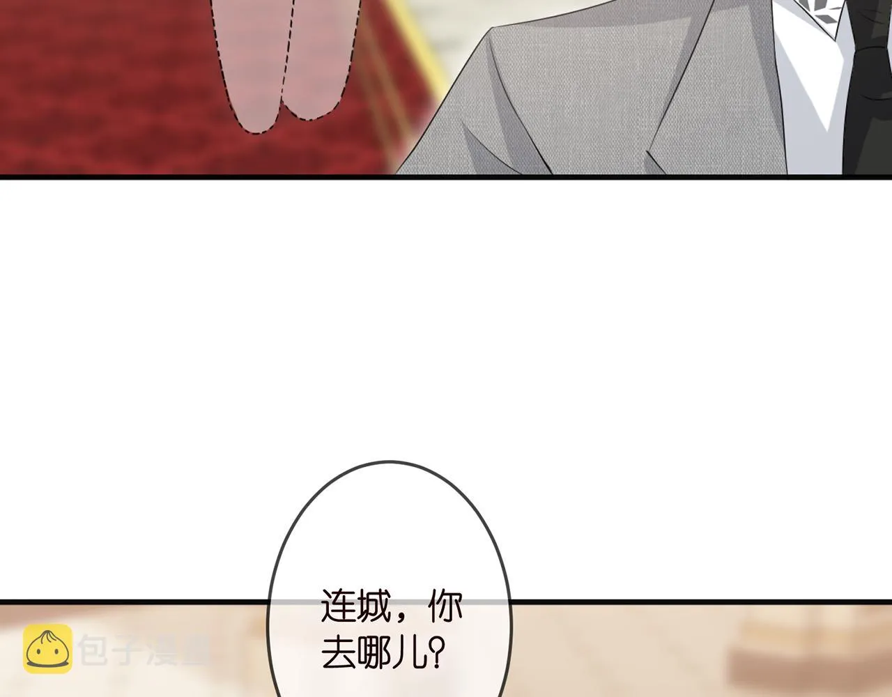 第301 挑拨 第60页