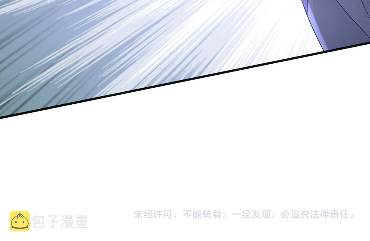 第301 挑拨 第75页
