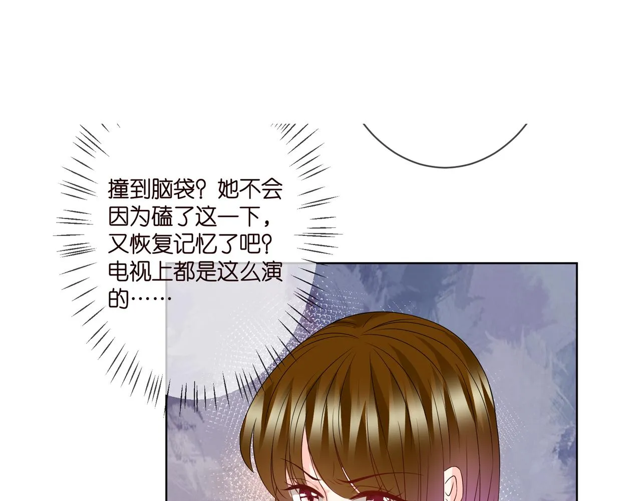 第301 挑拨 第77页