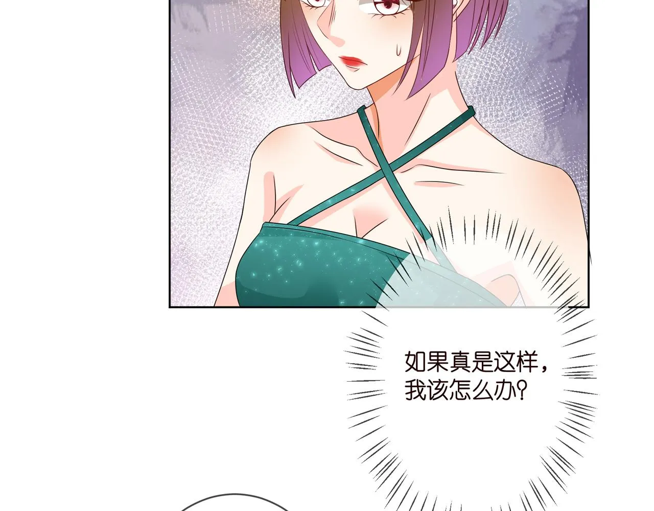 第301 挑拨 第78页