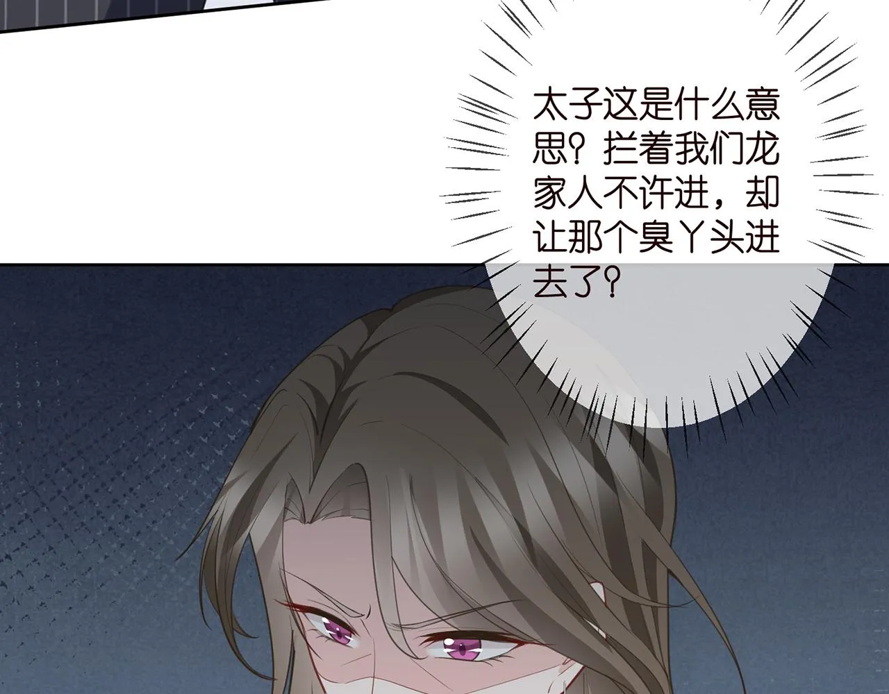 第303 小心名可 第15页