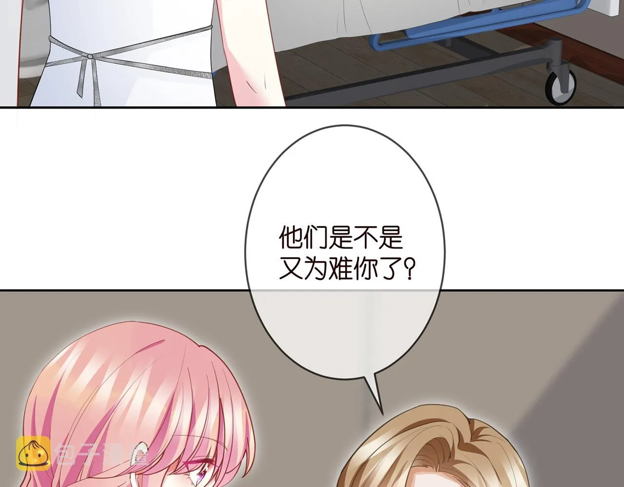 第303 小心名可 第19页