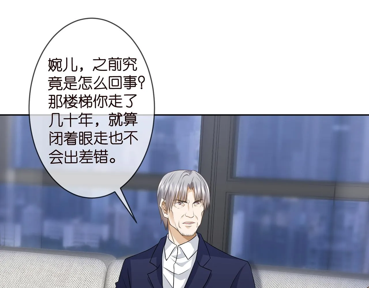 第303 小心名可 第26页