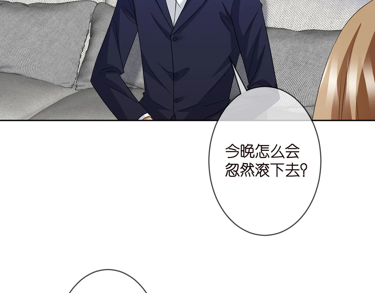 第303 小心名可 第27页