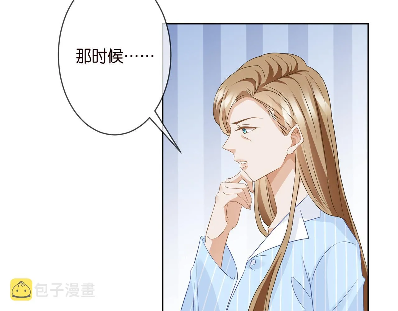 第303 小心名可 第28页
