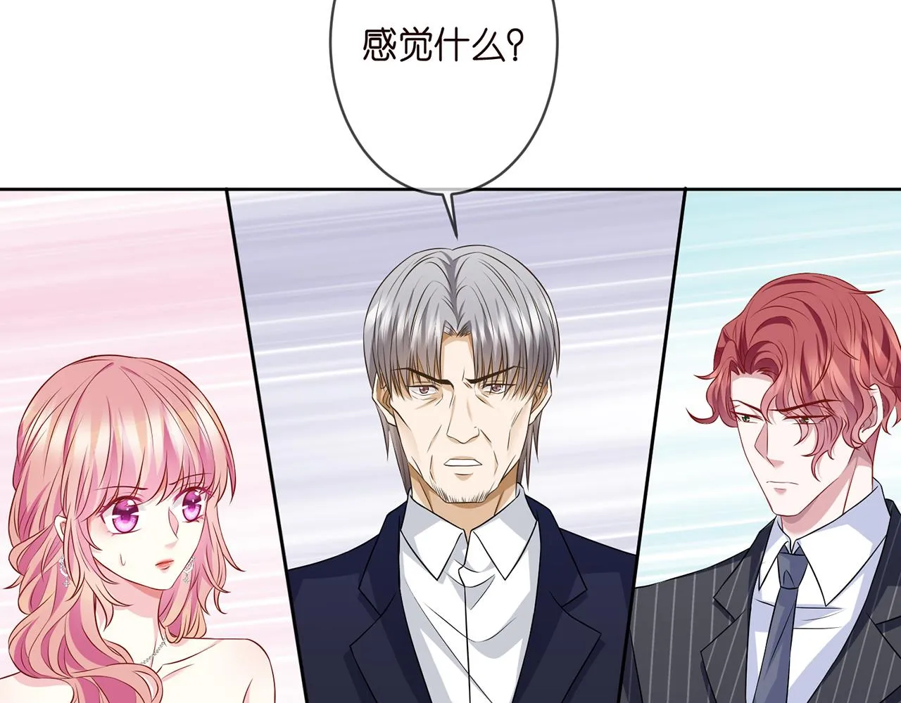 第303 小心名可 第31页