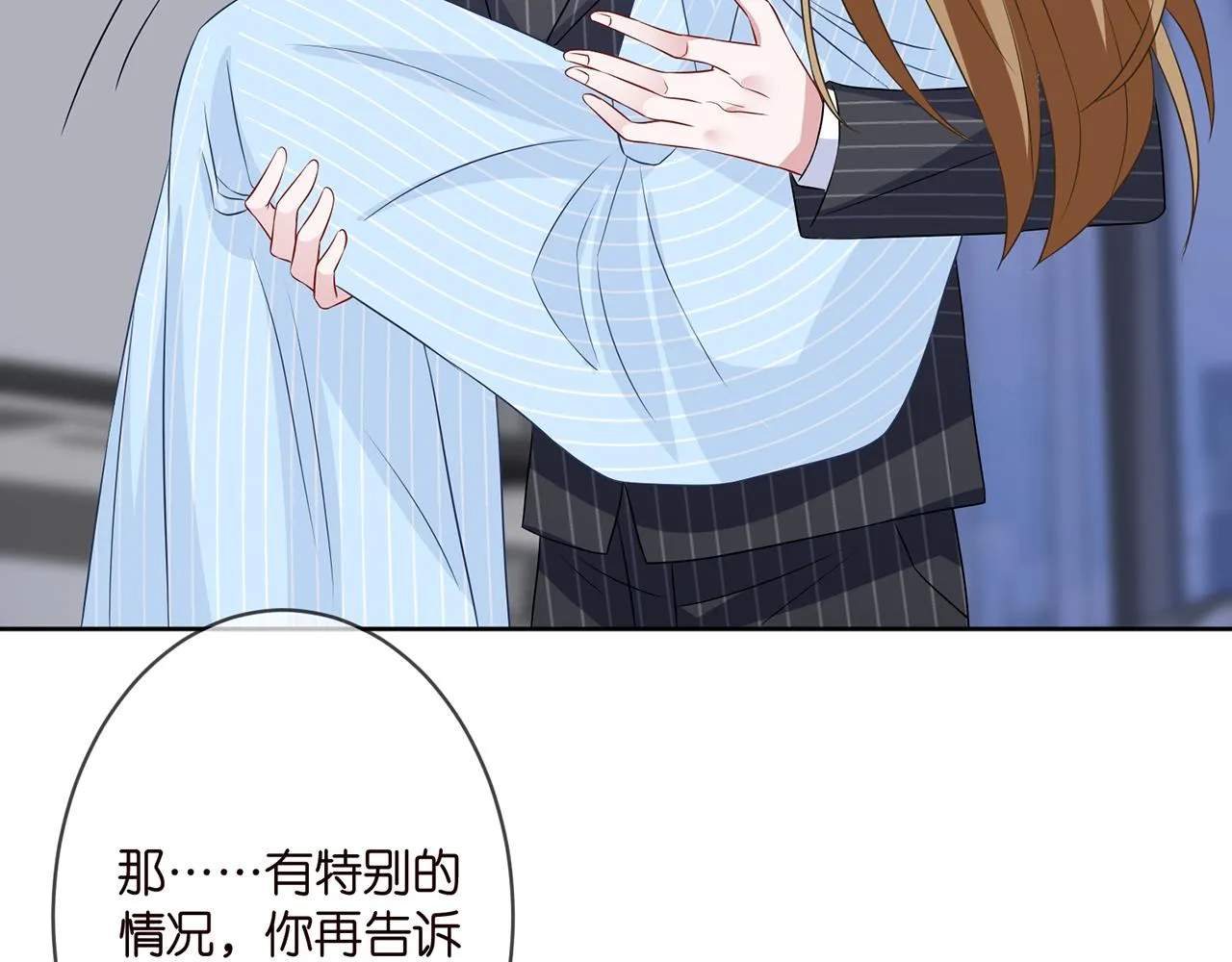 第303 小心名可 第41页