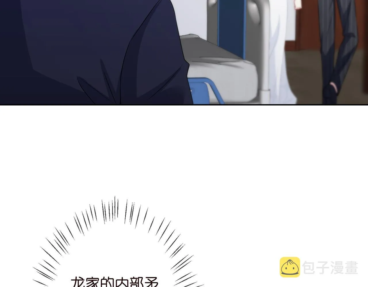 第303 小心名可 第45页