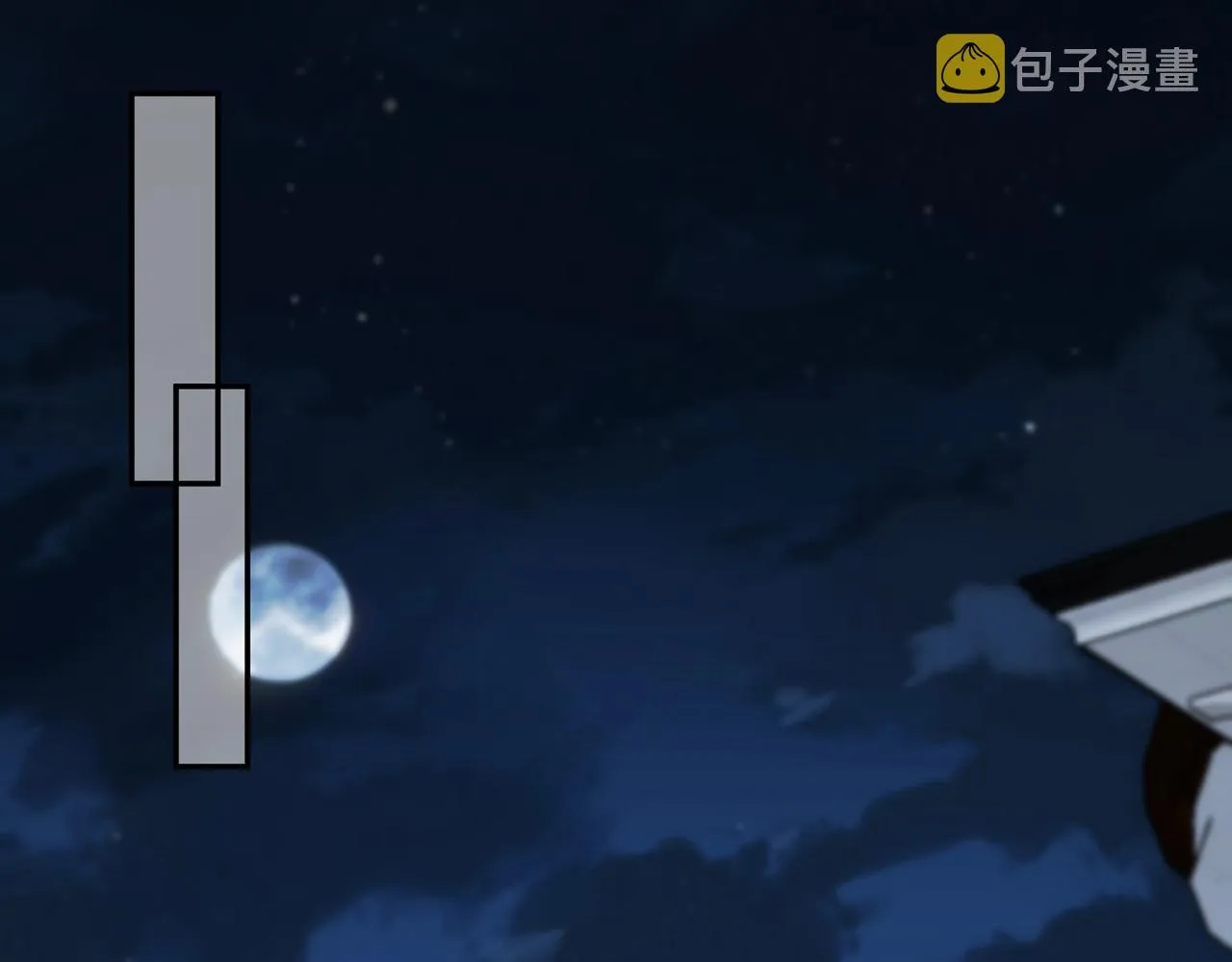 第303 小心名可 第49页