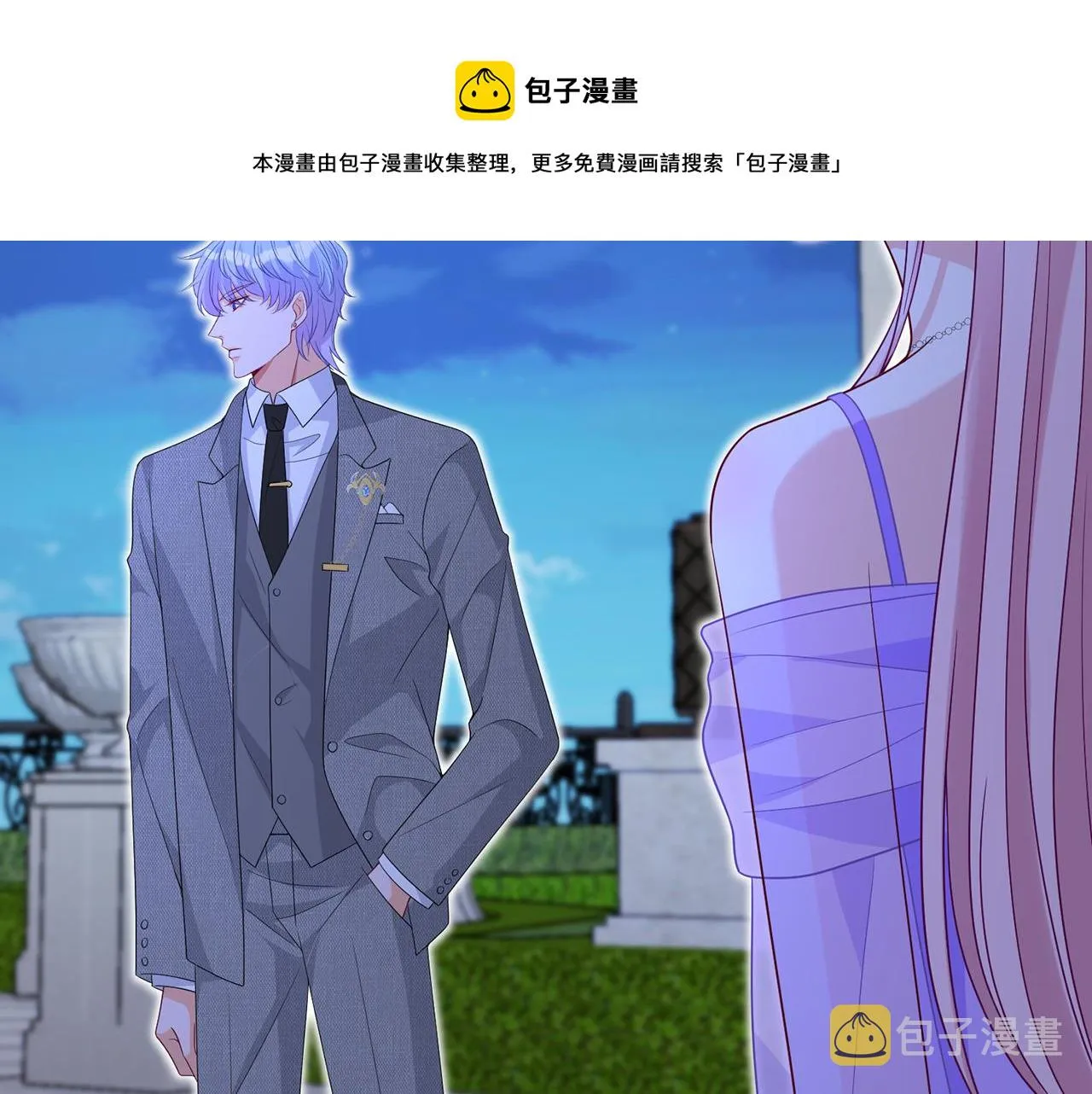 第303 小心名可 第51页
