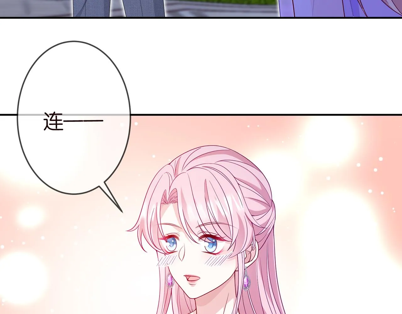 第303 小心名可 第52页