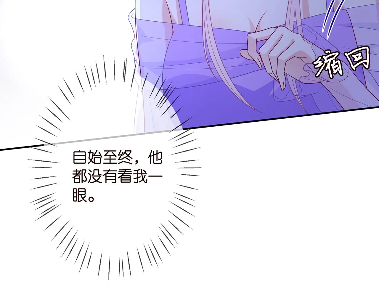 第303 小心名可 第56页
