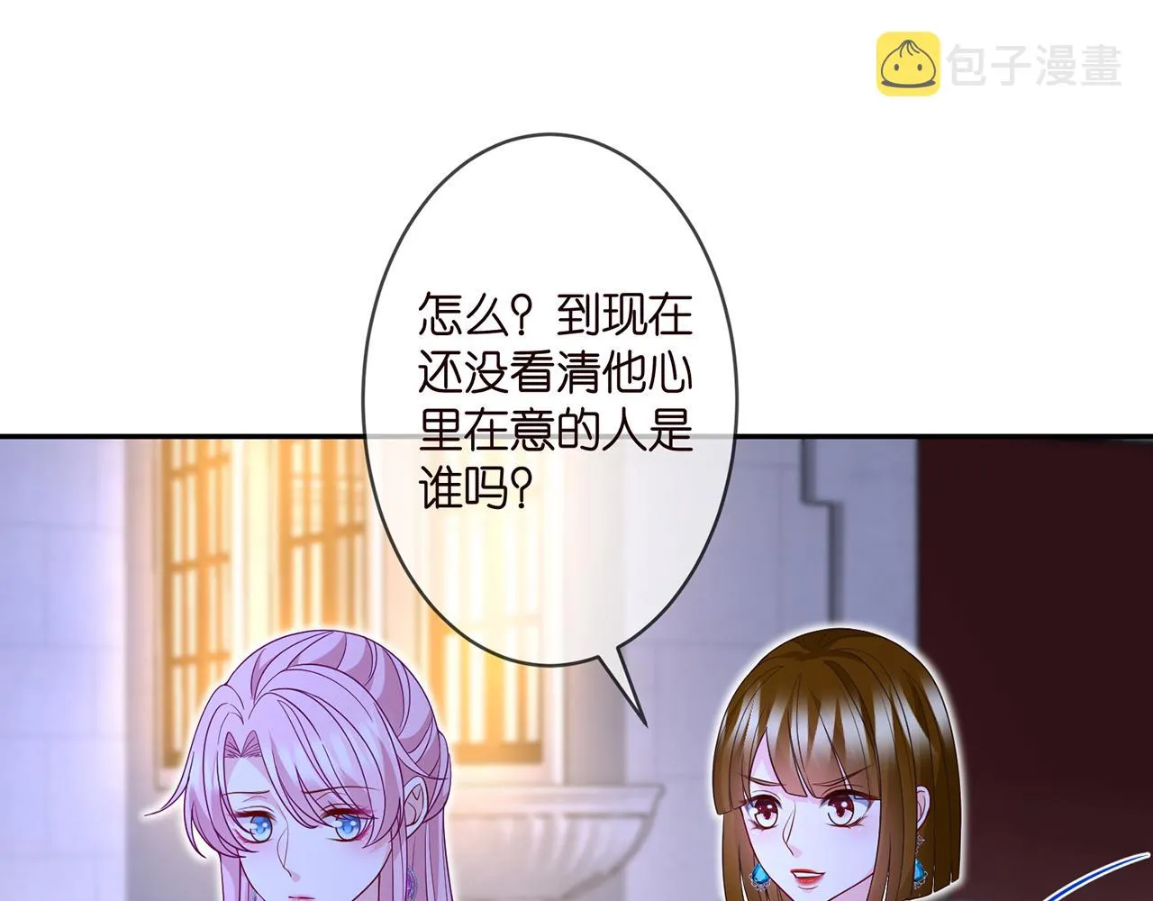 第303 小心名可 第57页