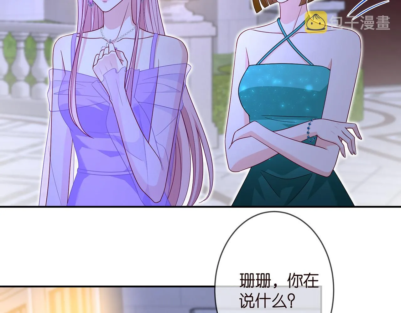 第303 小心名可 第58页