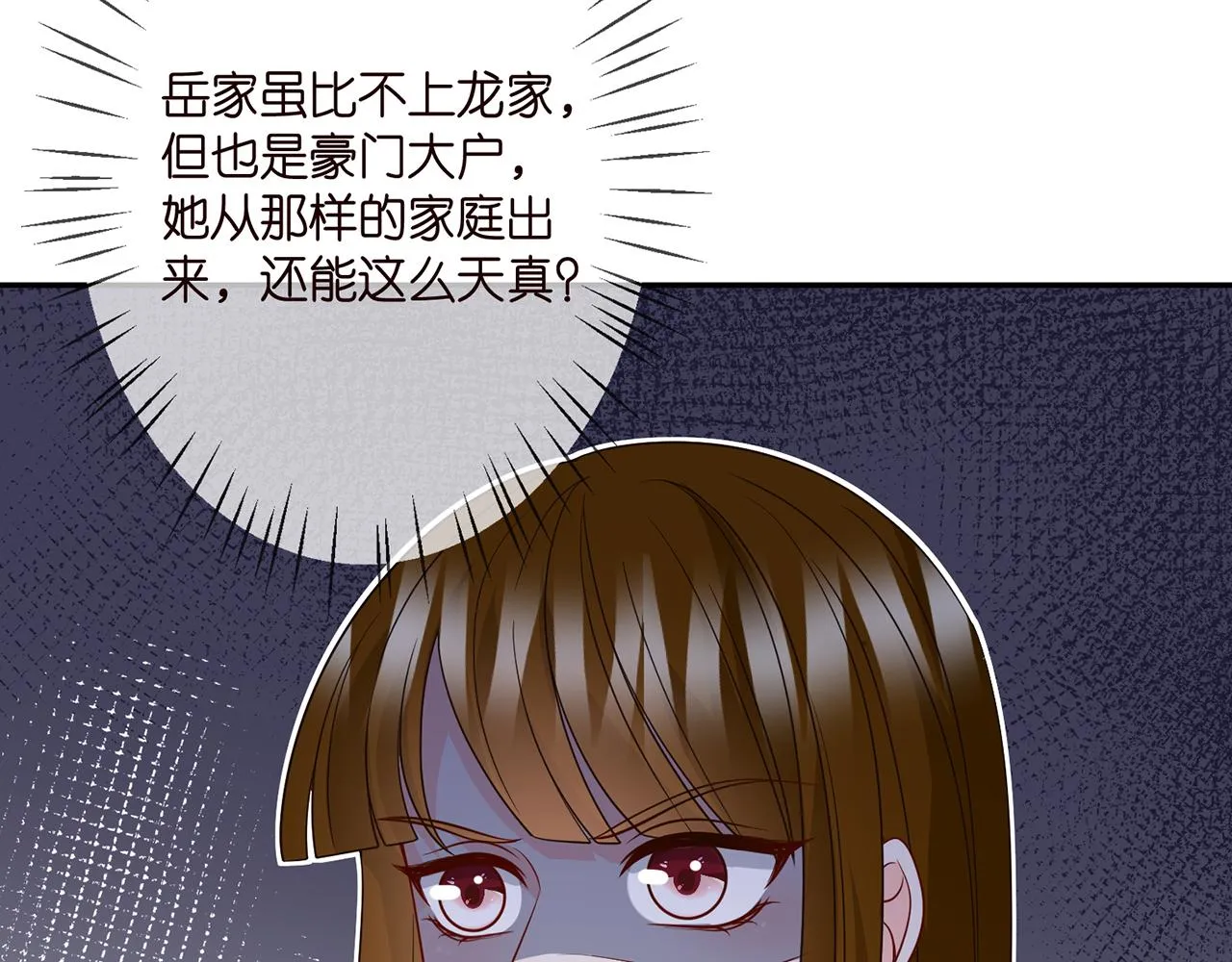 第303 小心名可 第61页