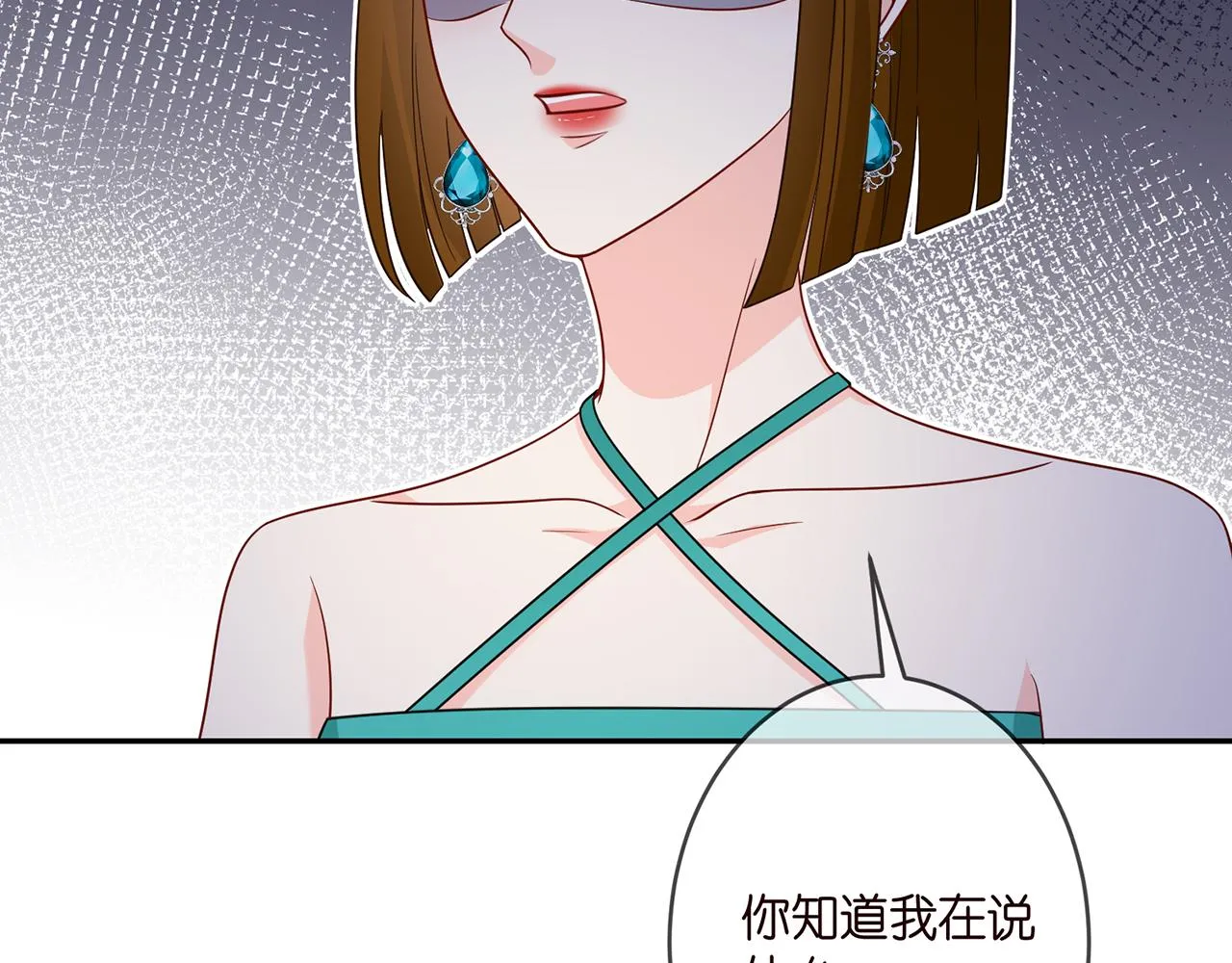 第303 小心名可 第62页