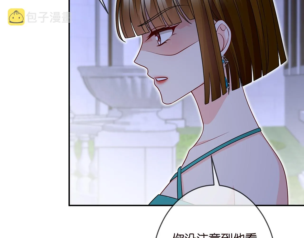 第303 小心名可 第64页