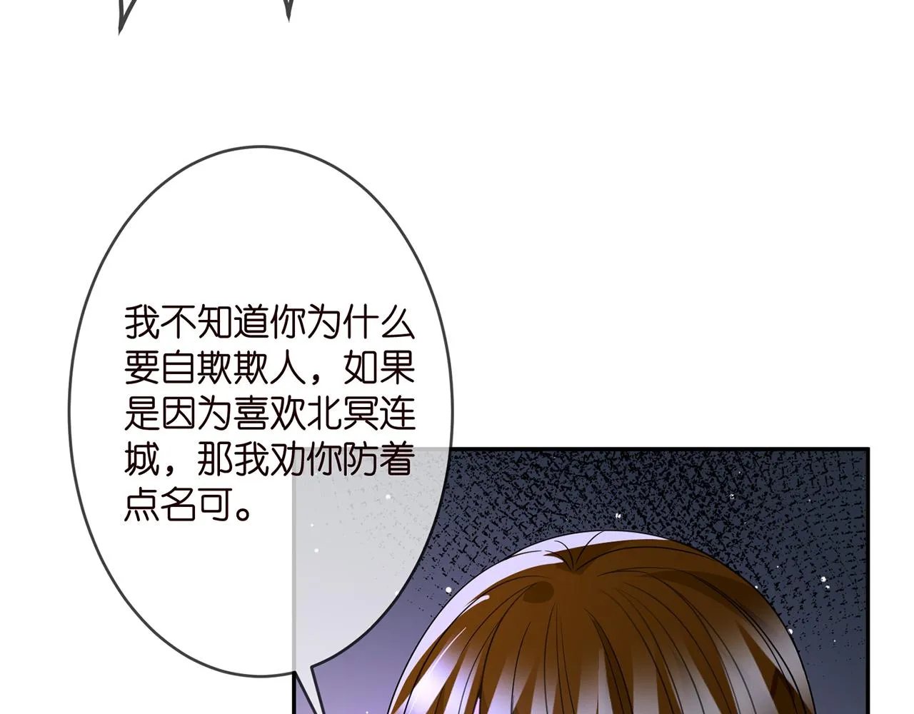 第303 小心名可 第68页