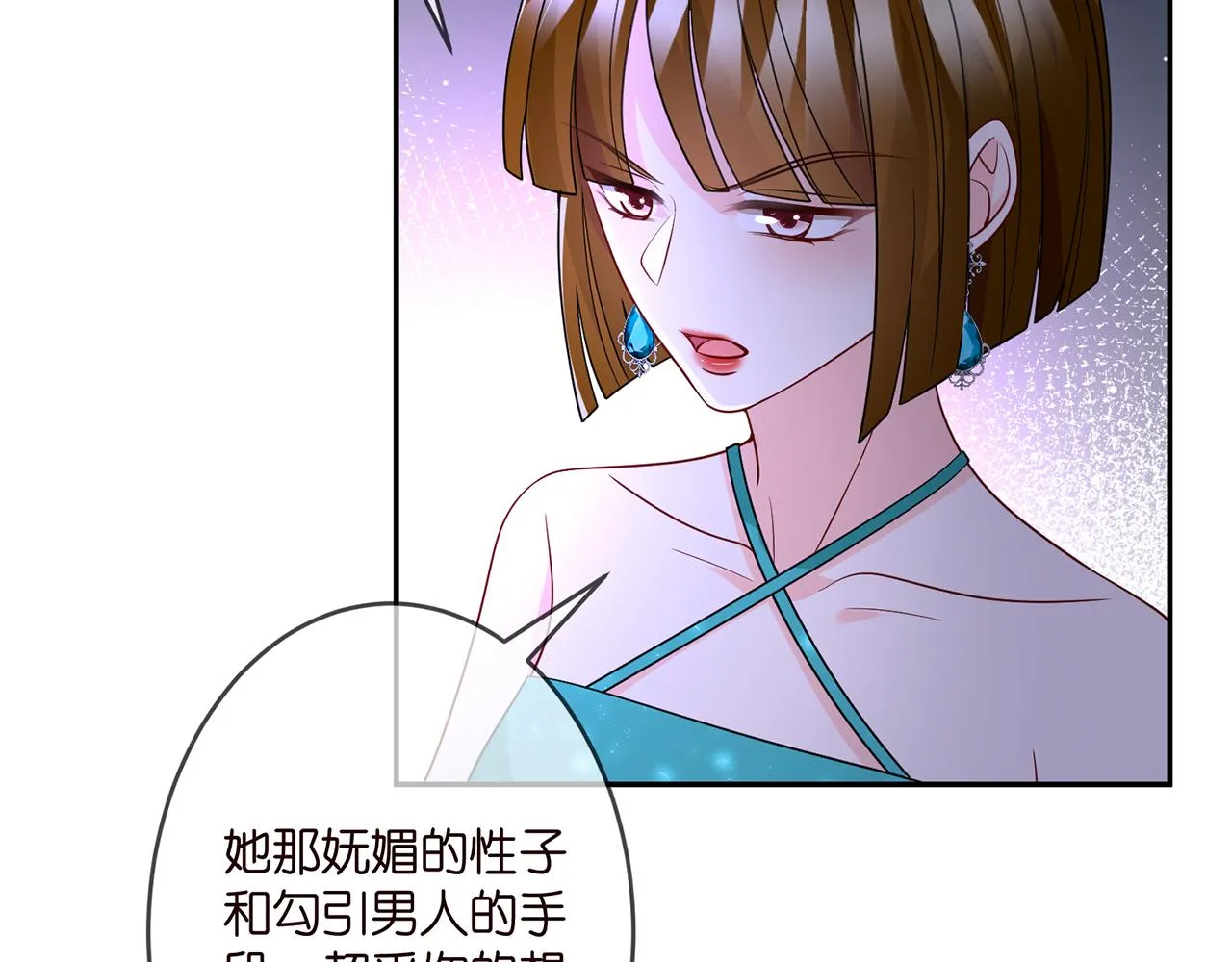 第303 小心名可 第69页