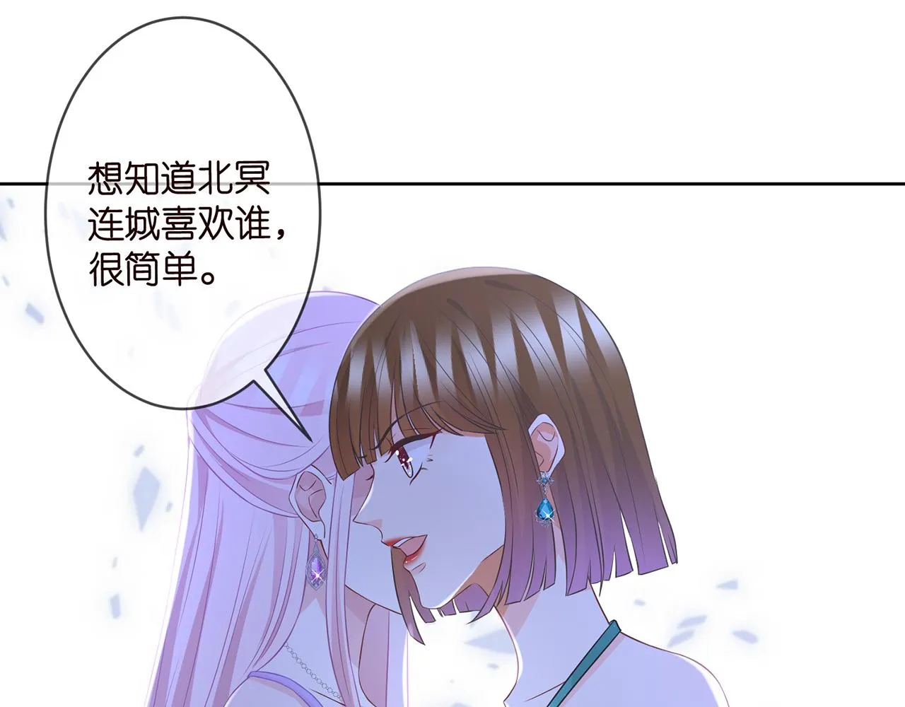 第303 小心名可 第71页