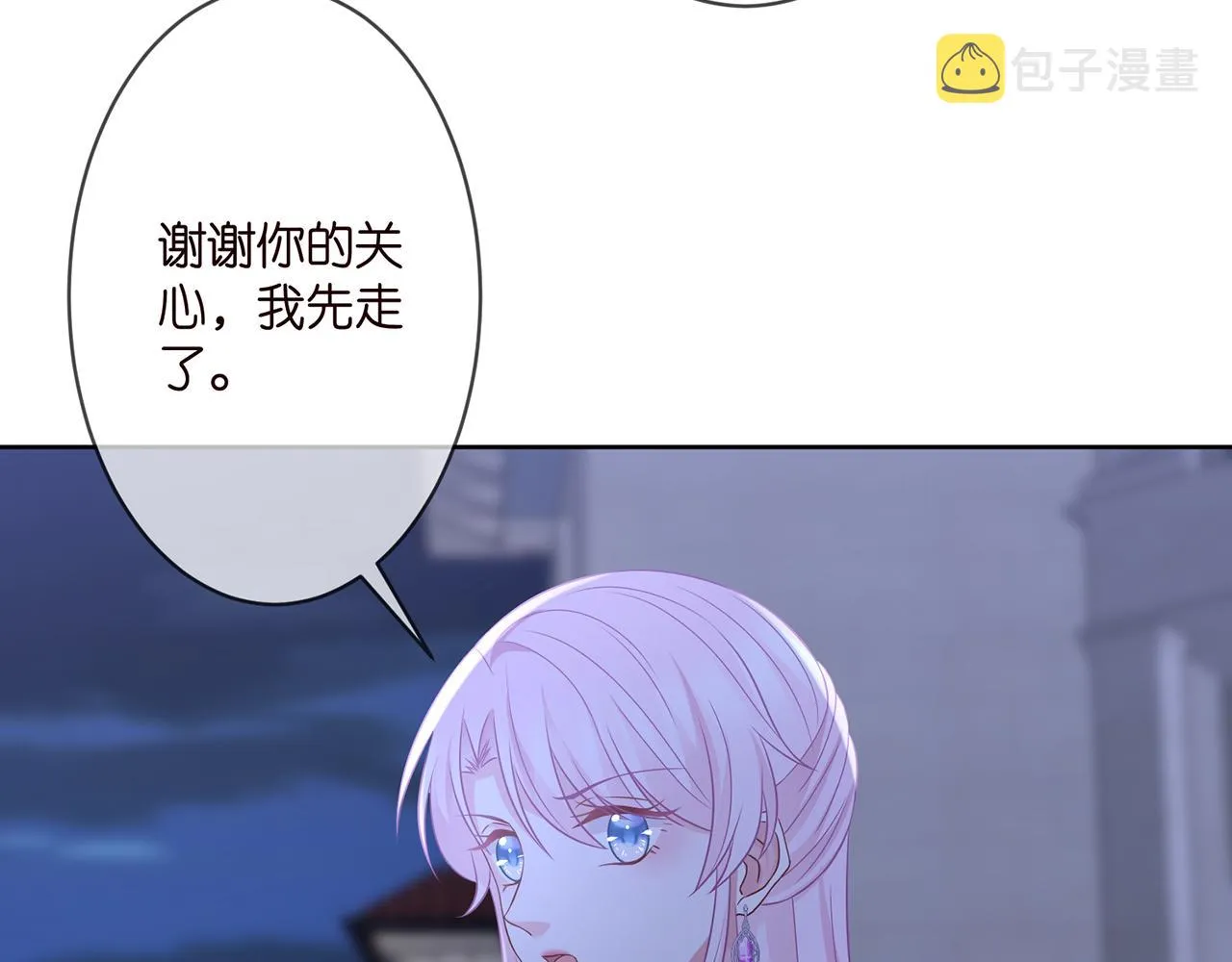 第303 小心名可 第75页