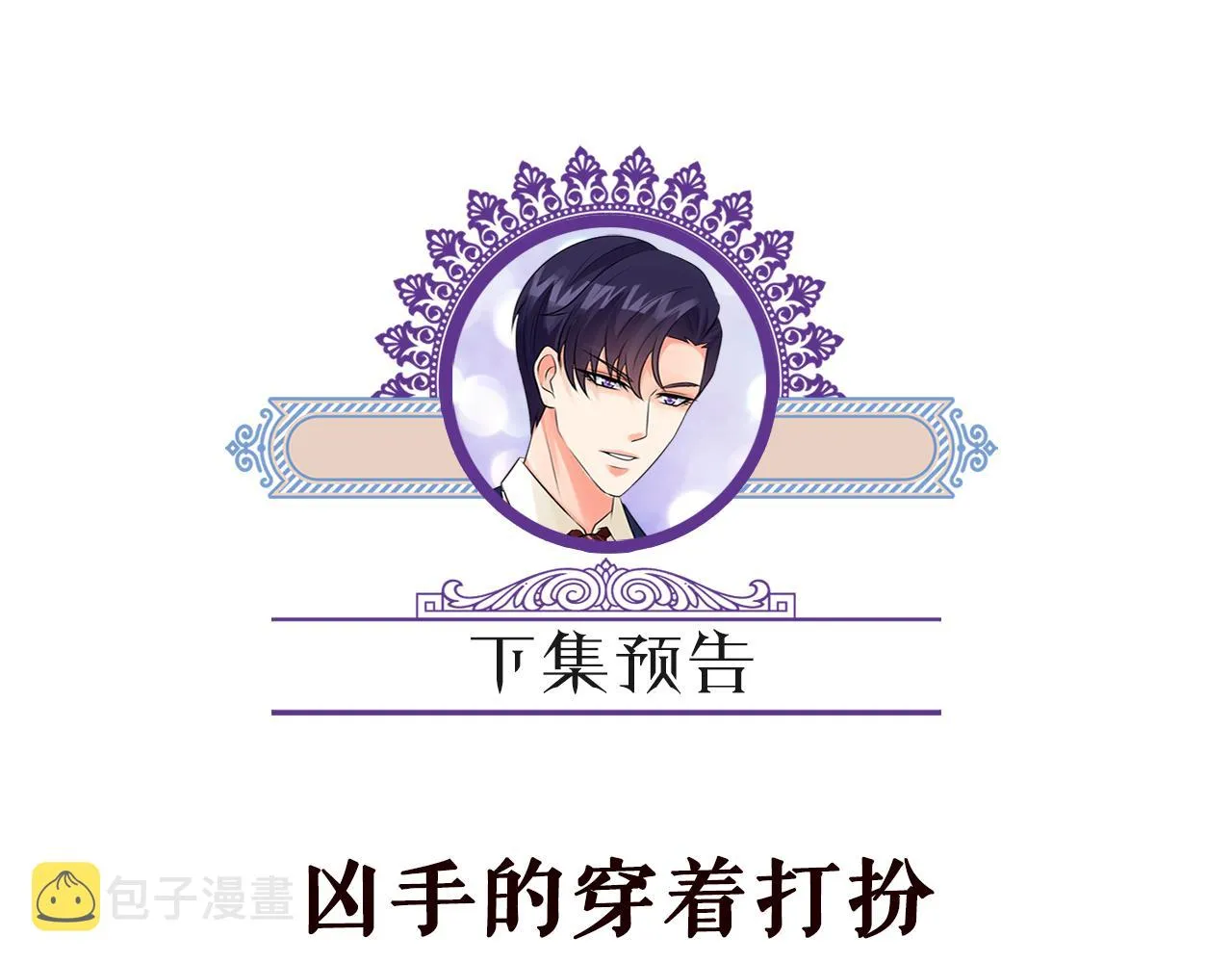 第303 小心名可 第82页